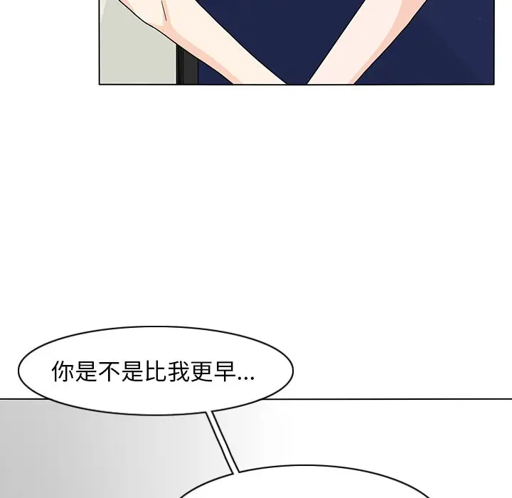 鱼缸中的花园[顶通]韩漫全集-第 65 话无删减无遮挡章节图片 