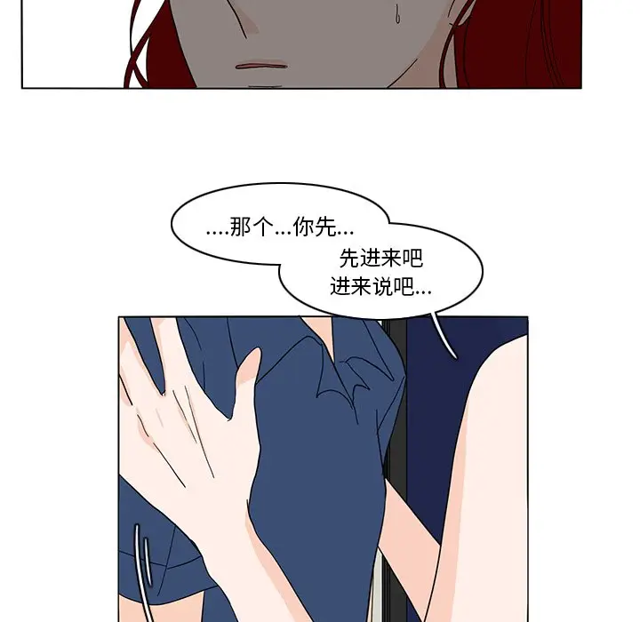 鱼缸中的花园[顶通]韩漫全集-第 65 话无删减无遮挡章节图片 