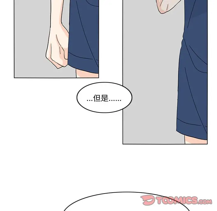 鱼缸中的花园[顶通]韩漫全集-第 65 话无删减无遮挡章节图片 