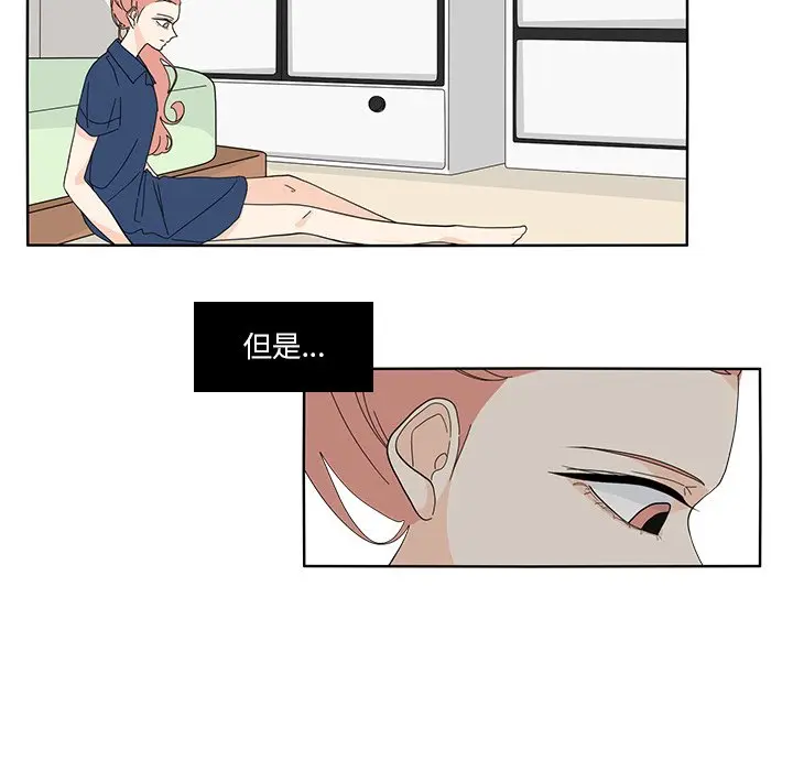 鱼缸中的花园[顶通]韩漫全集-第 66 话无删减无遮挡章节图片 