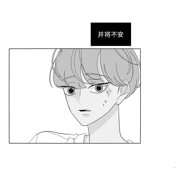 鱼缸中的花园[顶通]韩漫全集-第 66 话无删减无遮挡章节图片 