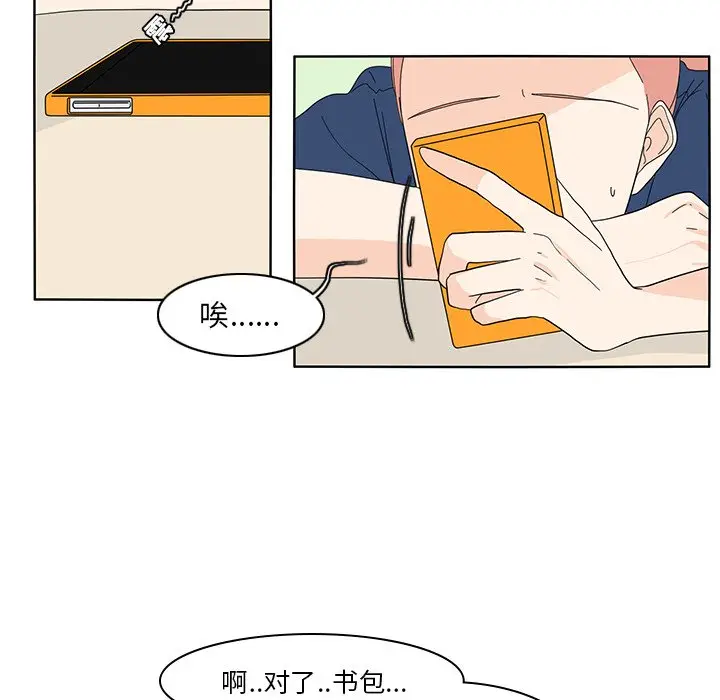 鱼缸中的花园[顶通]韩漫全集-第 66 话无删减无遮挡章节图片 