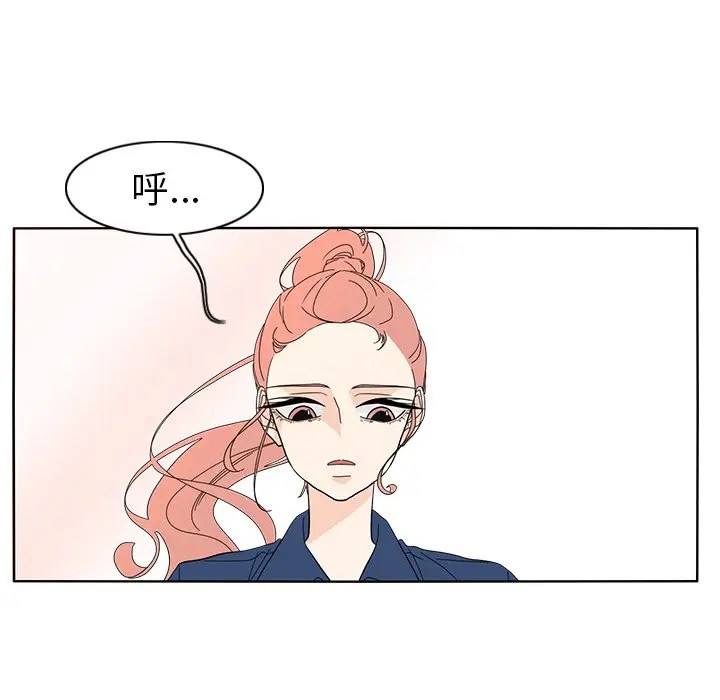 鱼缸中的花园[顶通]韩漫全集-第 66 话无删减无遮挡章节图片 