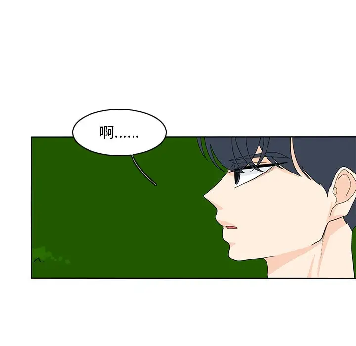 鱼缸中的花园[顶通]韩漫全集-第 66 话无删减无遮挡章节图片 