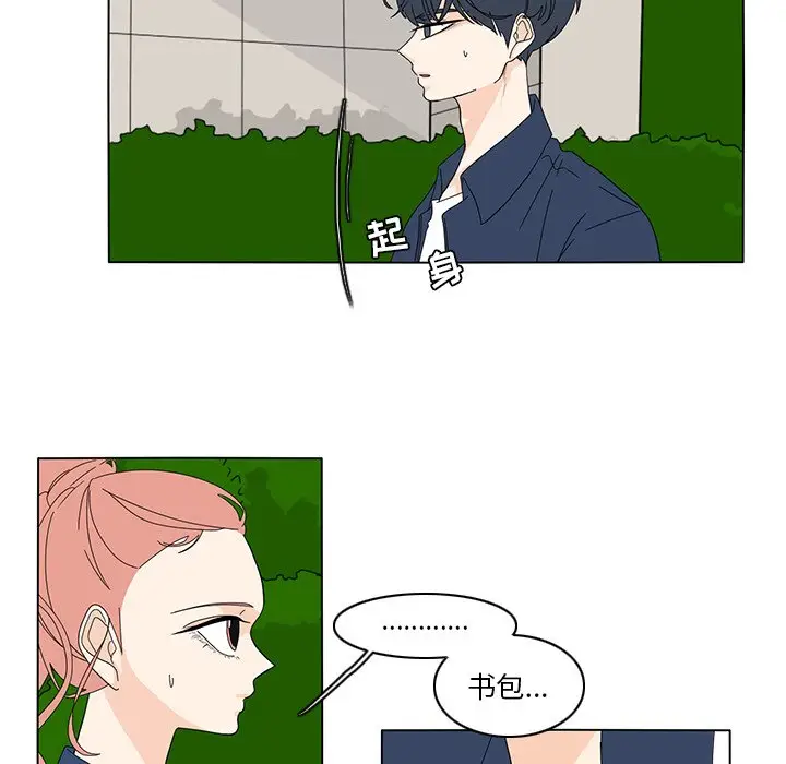 鱼缸中的花园[顶通]韩漫全集-第 66 话无删减无遮挡章节图片 