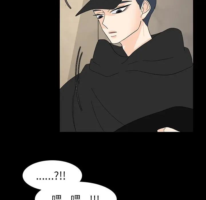 鱼缸中的花园[顶通]韩漫全集-第 66 话无删减无遮挡章节图片 