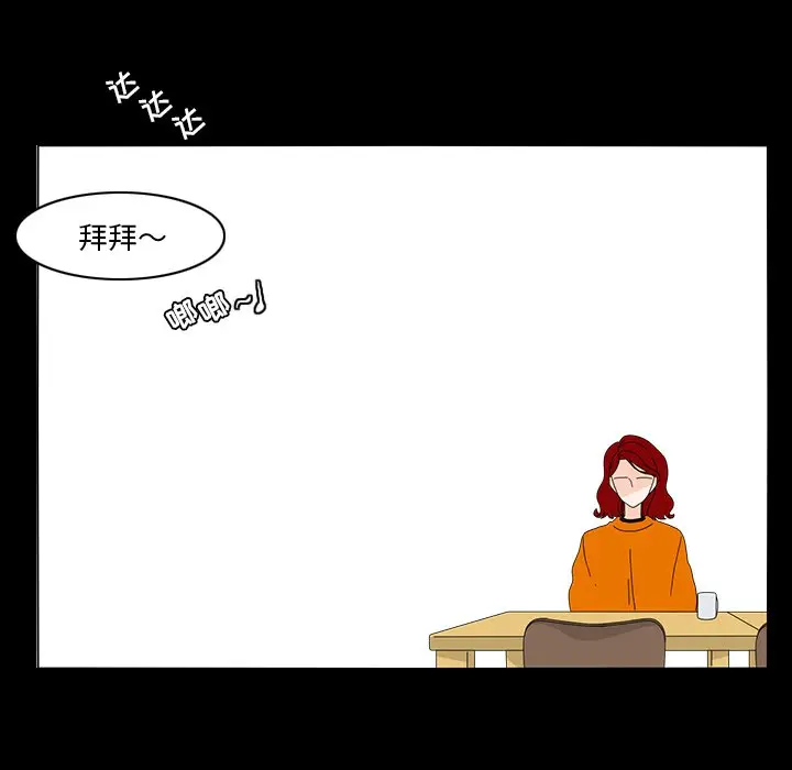 鱼缸中的花园[顶通]韩漫全集-第 66 话无删减无遮挡章节图片 