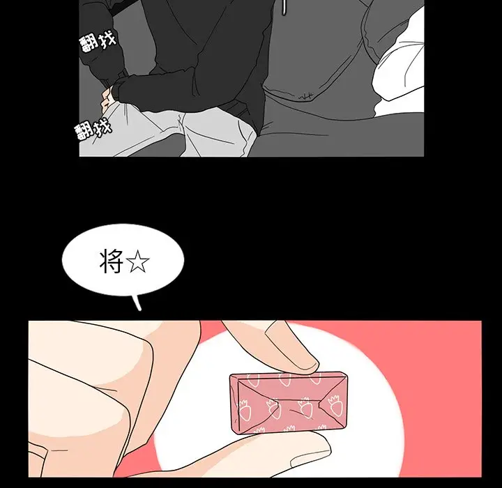 鱼缸中的花园[顶通]韩漫全集-第 67 话无删减无遮挡章节图片 