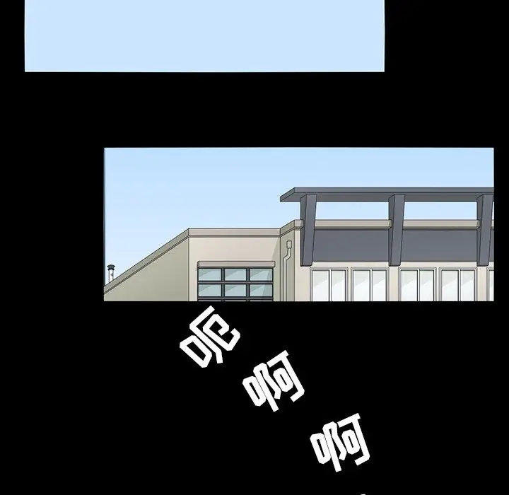 鱼缸中的花园[顶通]韩漫全集-第 67 话无删减无遮挡章节图片 