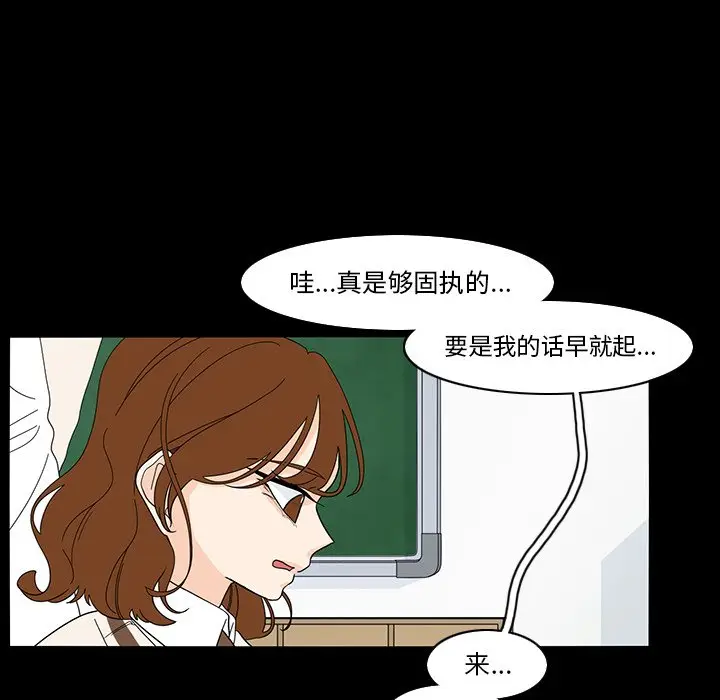鱼缸中的花园[顶通]韩漫全集-第 67 话无删减无遮挡章节图片 