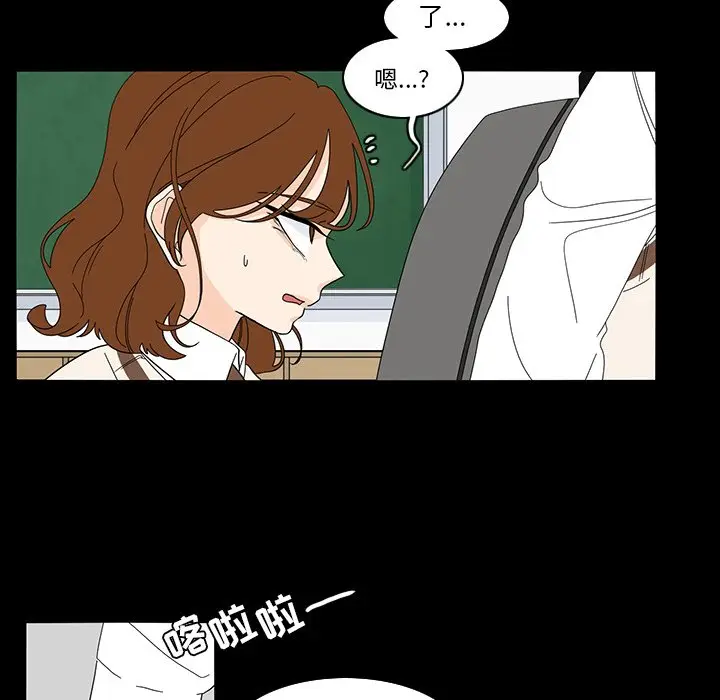 鱼缸中的花园[顶通]韩漫全集-第 67 话无删减无遮挡章节图片 