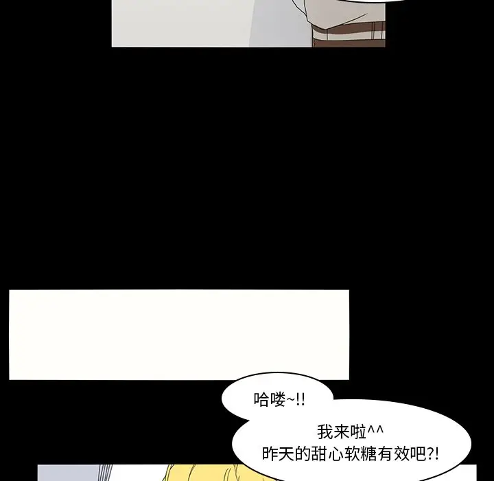 鱼缸中的花园[顶通]韩漫全集-第 69 话无删减无遮挡章节图片 