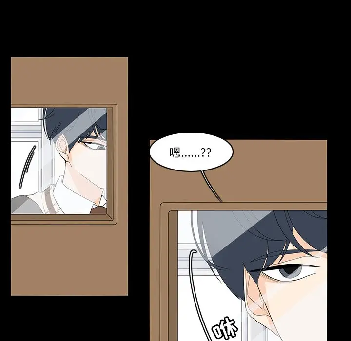 鱼缸中的花园[顶通]韩漫全集-第 69 话无删减无遮挡章节图片 
