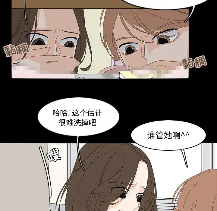 鱼缸中的花园[顶通]韩漫全集-第 69 话无删减无遮挡章节图片 
