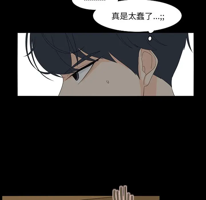 鱼缸中的花园[顶通]韩漫全集-第 69 话无删减无遮挡章节图片 