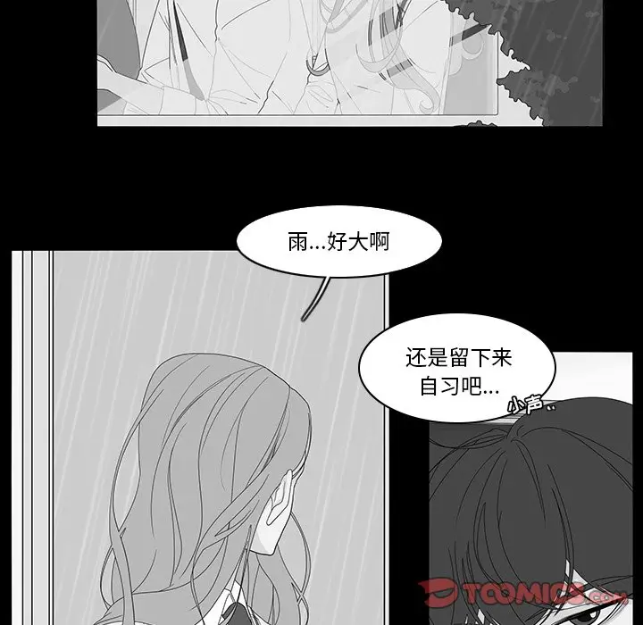 鱼缸中的花园[顶通]韩漫全集-第 70 话无删减无遮挡章节图片 
