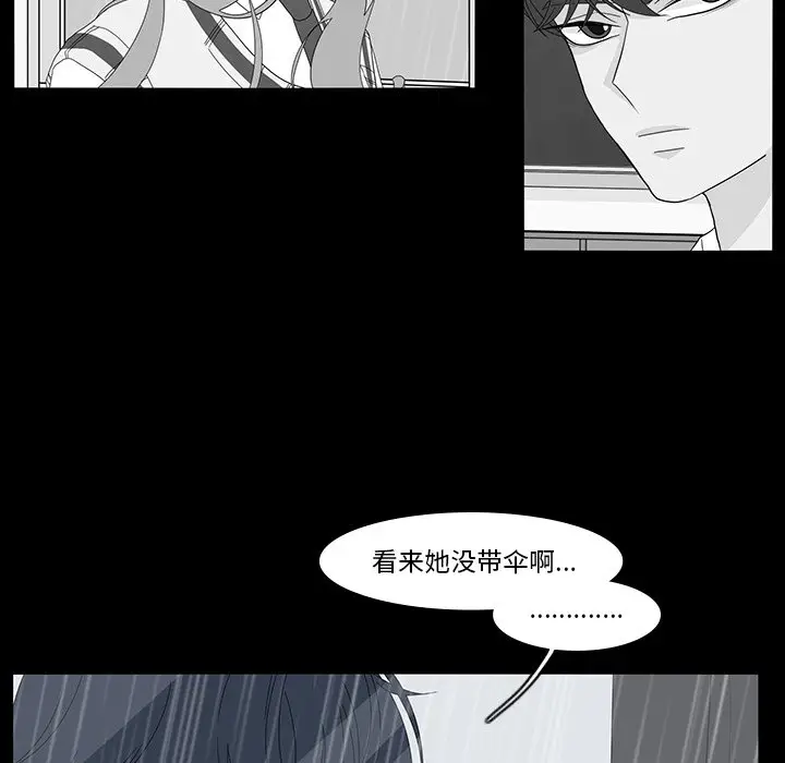 鱼缸中的花园[顶通]韩漫全集-第 70 话无删减无遮挡章节图片 