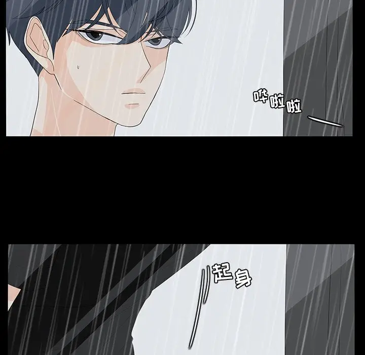 鱼缸中的花园[顶通]韩漫全集-第 70 话无删减无遮挡章节图片 