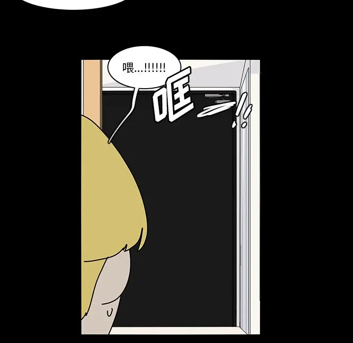 鱼缸中的花园[顶通]韩漫全集-第 70 话无删减无遮挡章节图片 