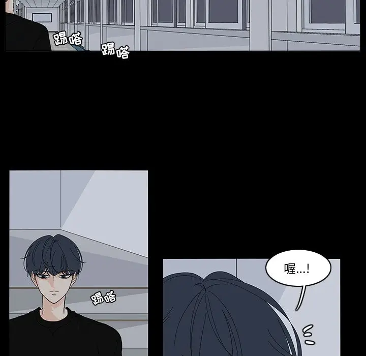 鱼缸中的花园[顶通]韩漫全集-第 70 话无删减无遮挡章节图片 