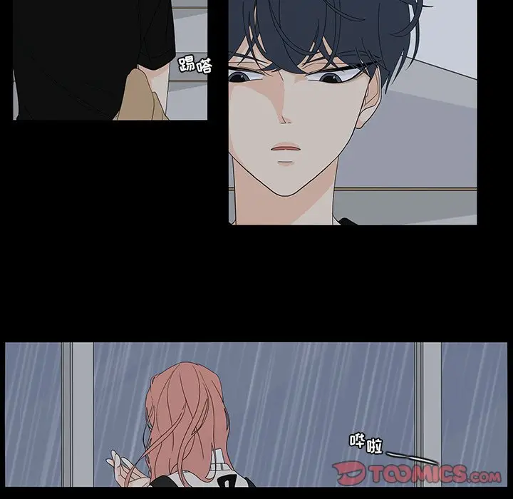 鱼缸中的花园[顶通]韩漫全集-第 70 话无删减无遮挡章节图片 