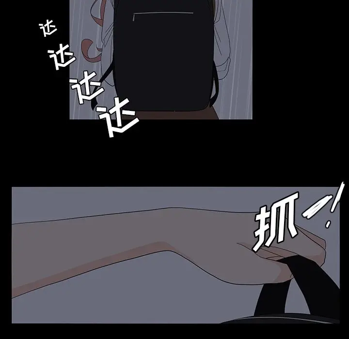 鱼缸中的花园[顶通]韩漫全集-第 70 话无删减无遮挡章节图片 