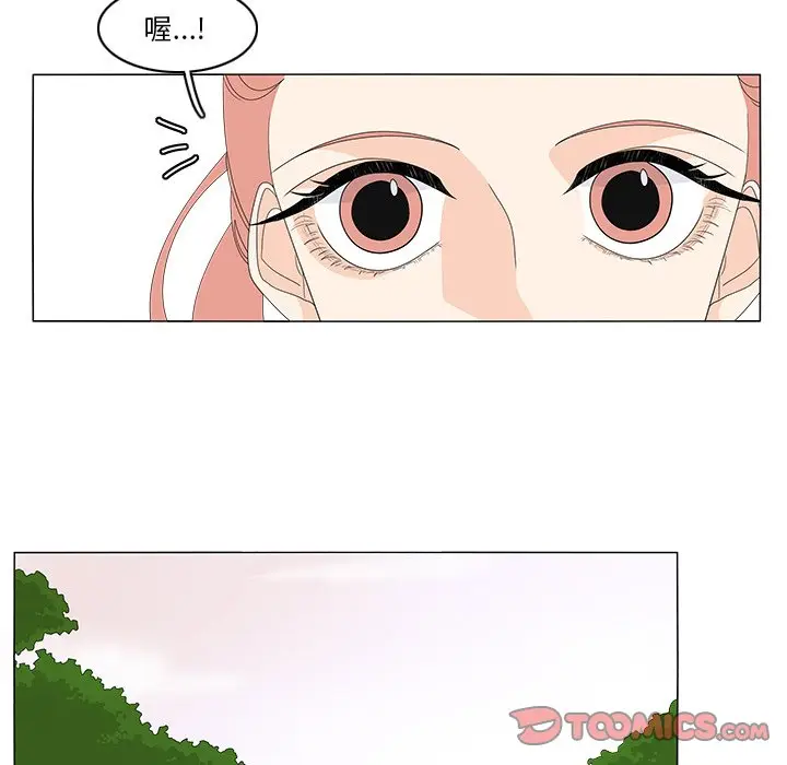 鱼缸中的花园[顶通]韩漫全集-第 71 话无删减无遮挡章节图片 