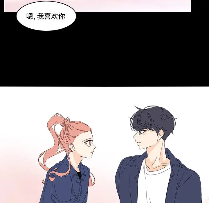鱼缸中的花园[顶通]韩漫全集-第 72 话无删减无遮挡章节图片 