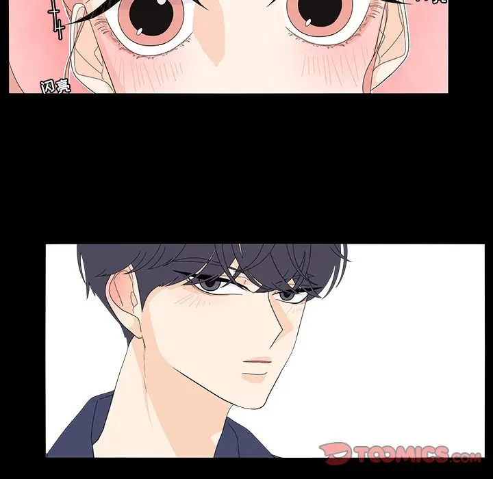 鱼缸中的花园[顶通]韩漫全集-第 72 话无删减无遮挡章节图片 