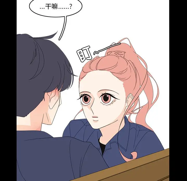 鱼缸中的花园[顶通]韩漫全集-第 72 话无删减无遮挡章节图片 