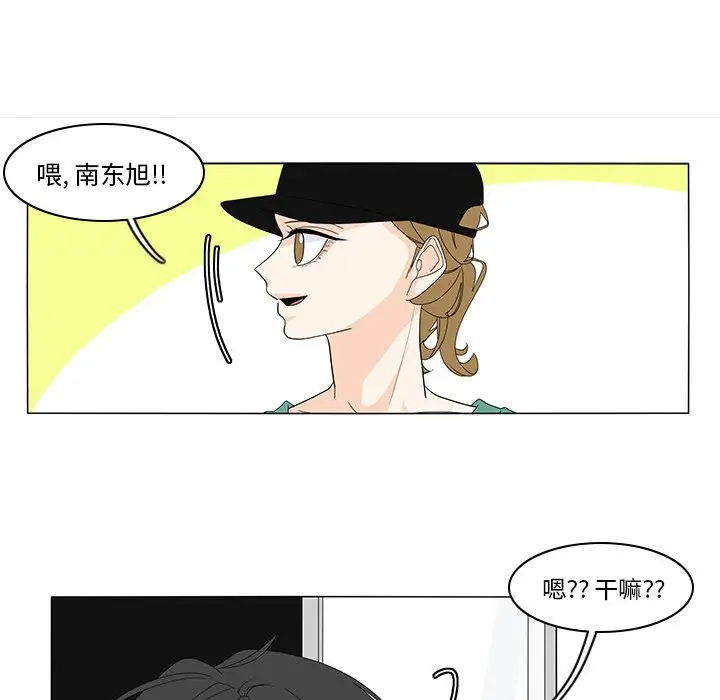 鱼缸中的花园[顶通]韩漫全集-第 72 话无删减无遮挡章节图片 