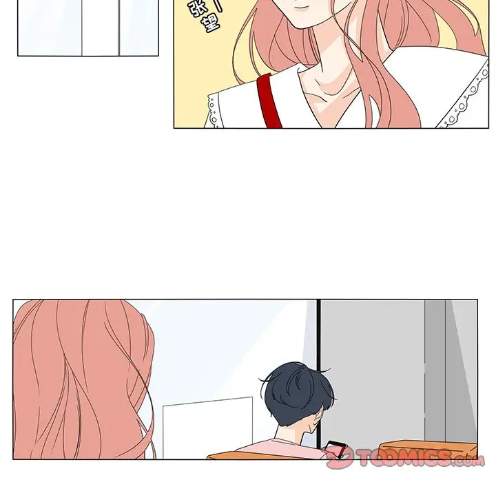 鱼缸中的花园[顶通]韩漫全集-第 73 话无删减无遮挡章节图片 