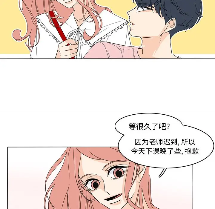 鱼缸中的花园[顶通]韩漫全集-第 73 话无删减无遮挡章节图片 