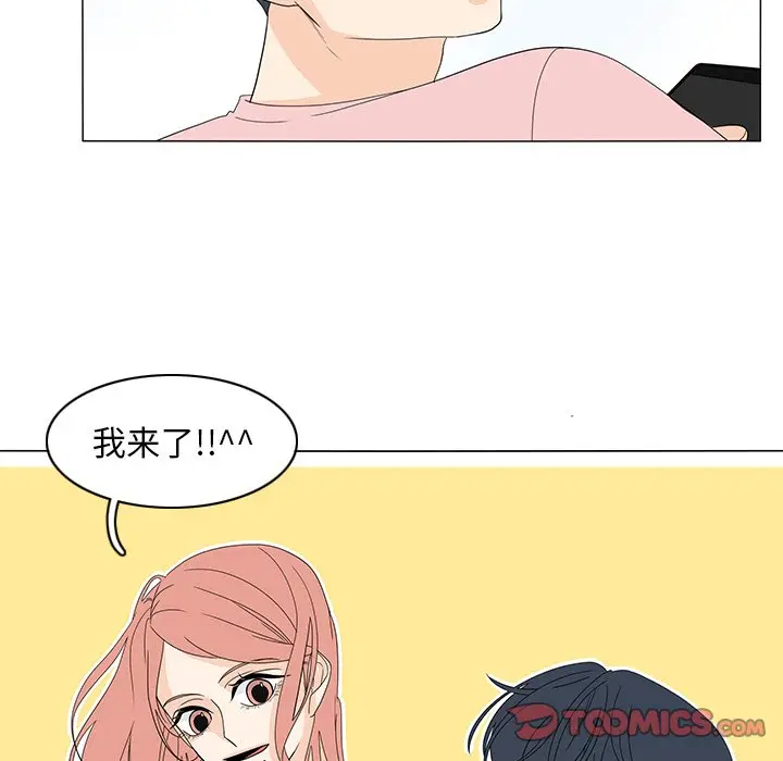 鱼缸中的花园[顶通]韩漫全集-第 73 话无删减无遮挡章节图片 