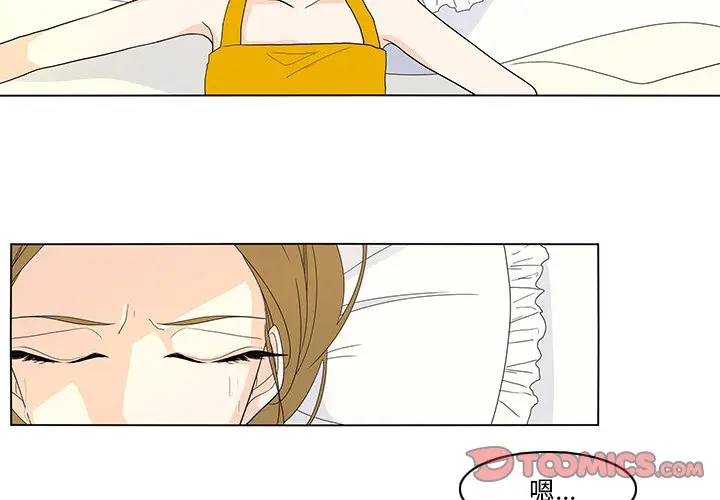 鱼缸中的花园[顶通]韩漫全集-第 74 话无删减无遮挡章节图片 