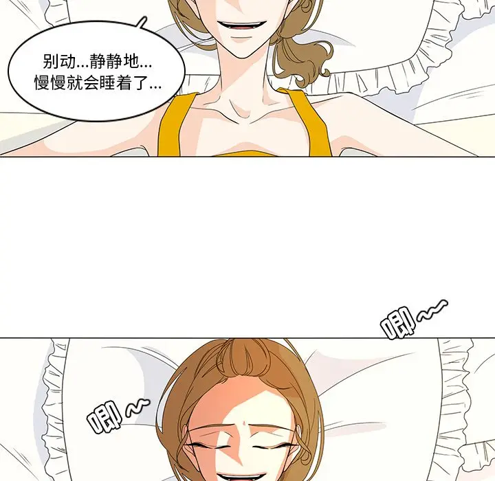 鱼缸中的花园[顶通]韩漫全集-第 74 话无删减无遮挡章节图片 