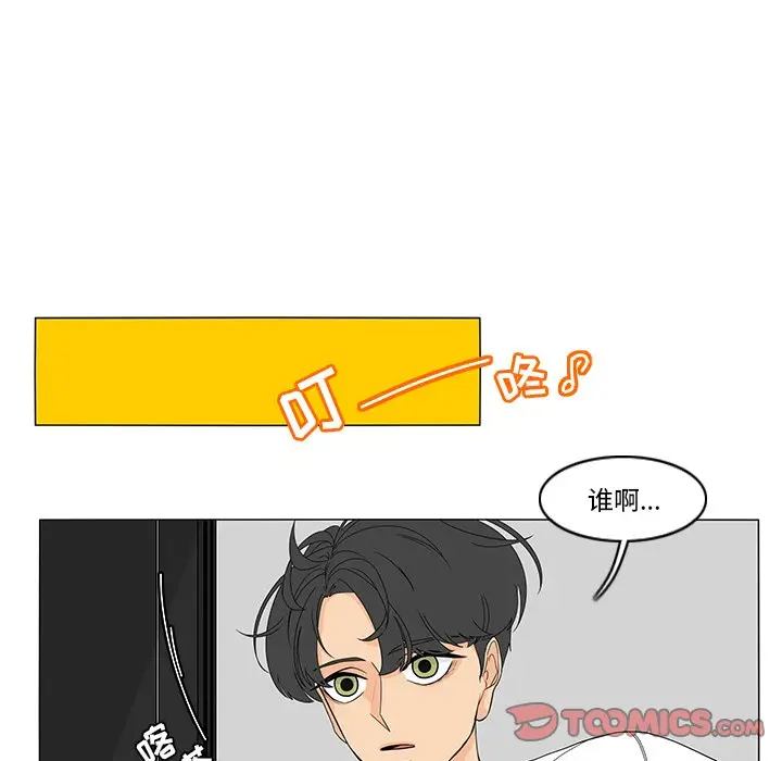 鱼缸中的花园[顶通]韩漫全集-第 74 话无删减无遮挡章节图片 