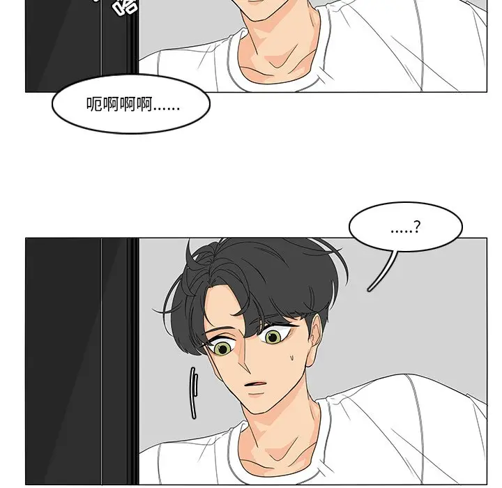 鱼缸中的花园[顶通]韩漫全集-第 74 话无删减无遮挡章节图片 