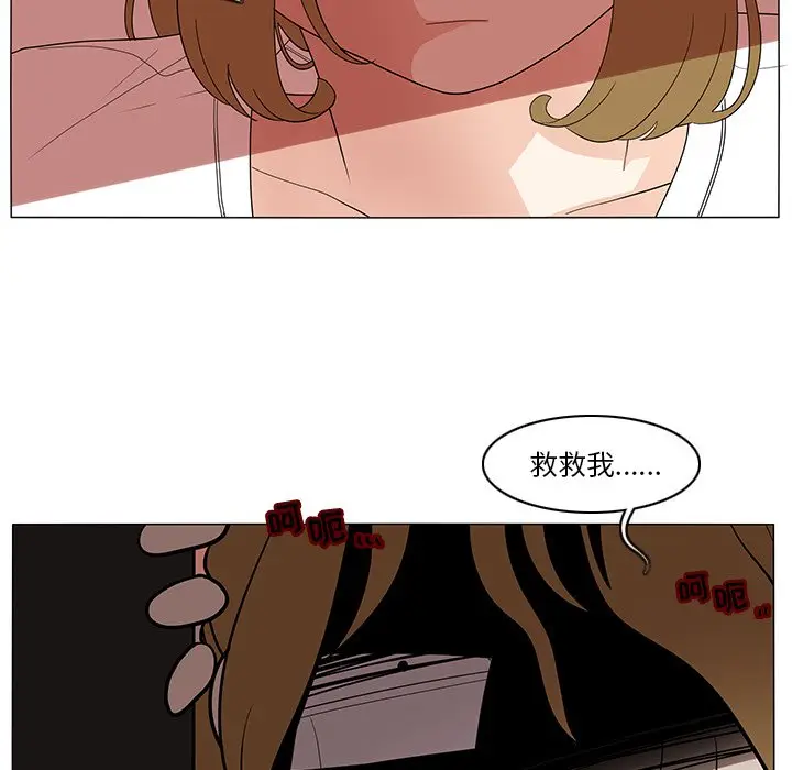 鱼缸中的花园[顶通]韩漫全集-第 74 话无删减无遮挡章节图片 
