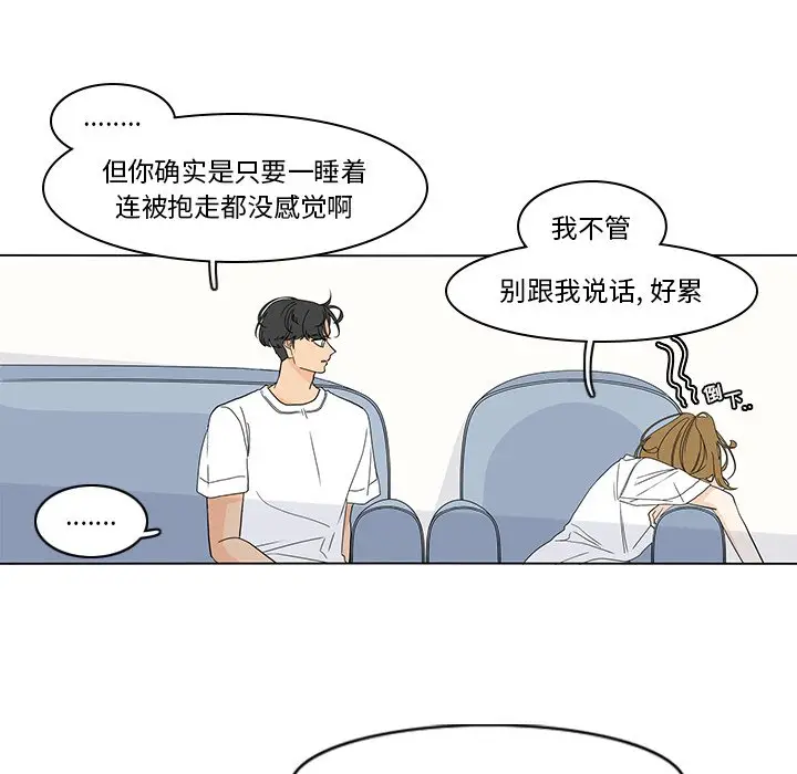 鱼缸中的花园[顶通]韩漫全集-第 74 话无删减无遮挡章节图片 