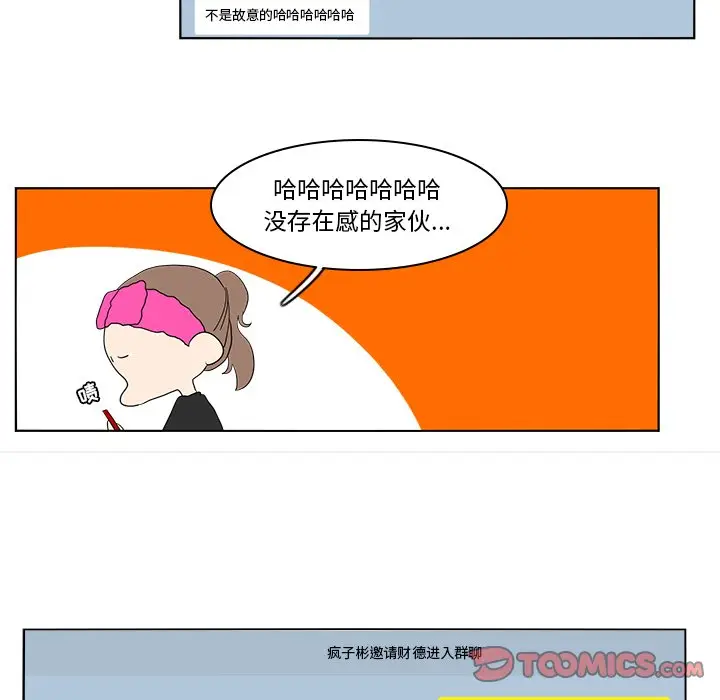 鱼缸中的花园[顶通]韩漫全集-第 74 话无删减无遮挡章节图片 