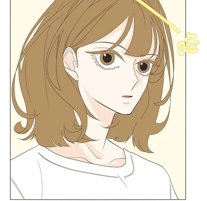 鱼缸中的花园[顶通]韩漫全集-第 75 话无删减无遮挡章节图片 