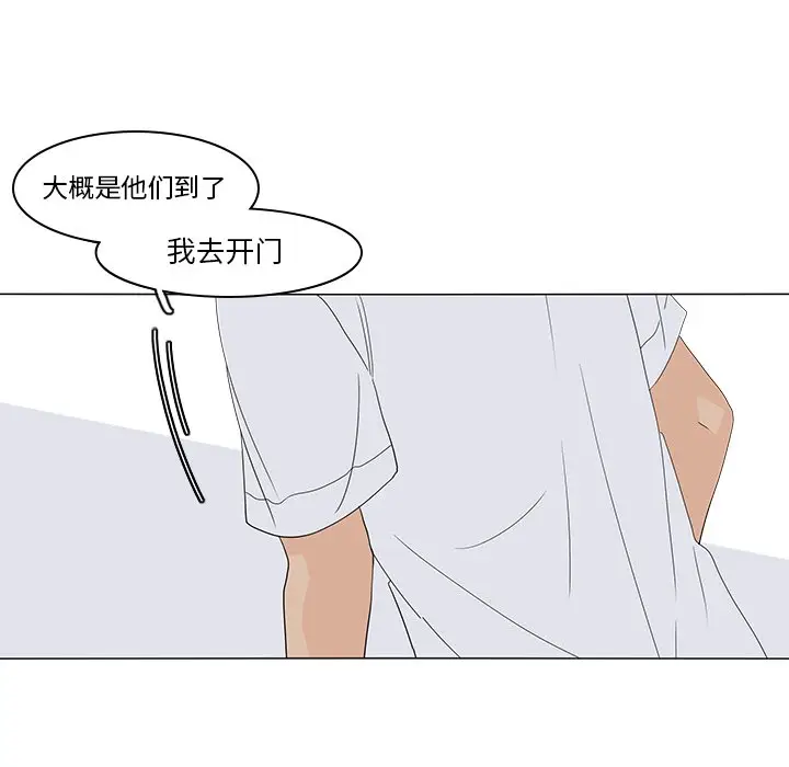 鱼缸中的花园[顶通]韩漫全集-第 75 话无删减无遮挡章节图片 
