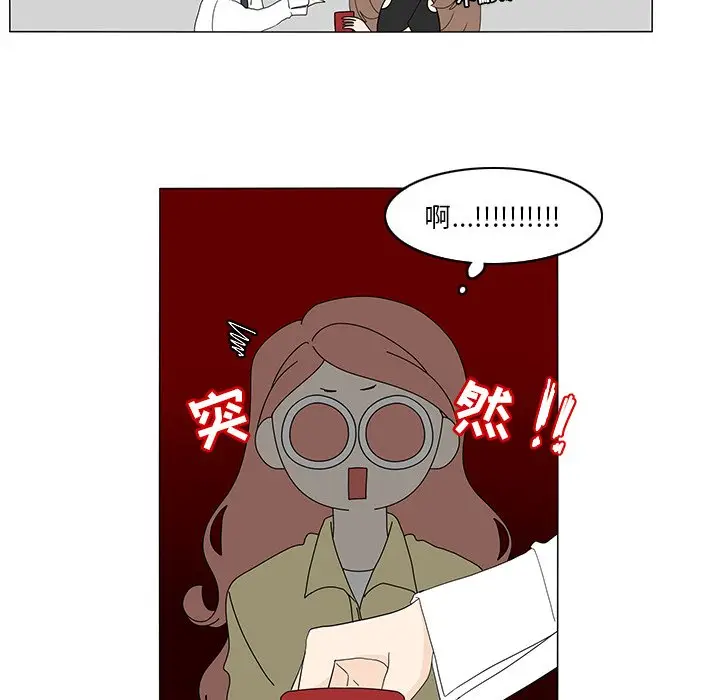 鱼缸中的花园[顶通]韩漫全集-第 75 话无删减无遮挡章节图片 