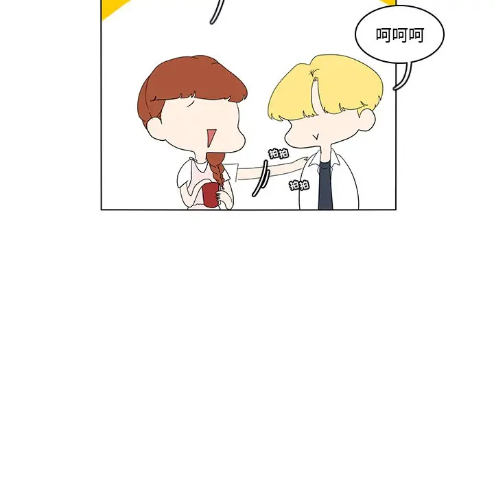鱼缸中的花园[顶通]韩漫全集-第 76 话无删减无遮挡章节图片 