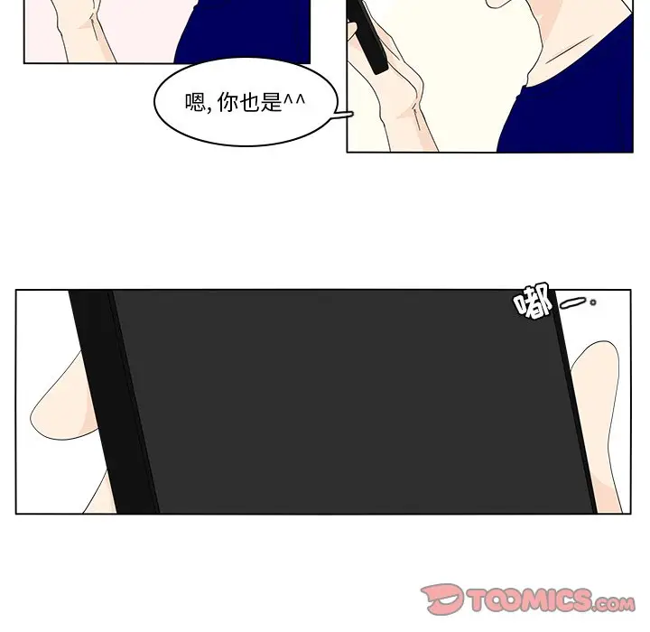 鱼缸中的花园[顶通]韩漫全集-第 76 话无删减无遮挡章节图片 