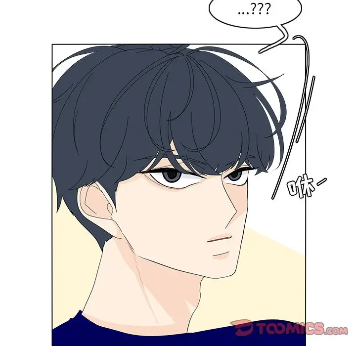 鱼缸中的花园[顶通]韩漫全集-第 76 话无删减无遮挡章节图片 