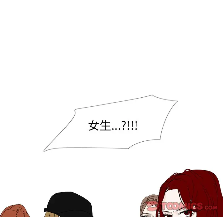 鱼缸中的花园[顶通]韩漫全集-第 77 话无删减无遮挡章节图片 