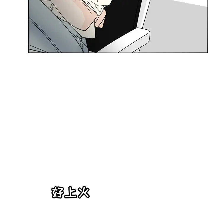 鱼缸中的花园[顶通]韩漫全集-第 77 话无删减无遮挡章节图片 