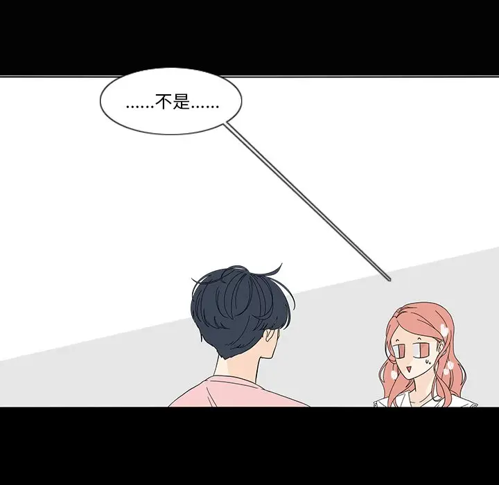 鱼缸中的花园[顶通]韩漫全集-第 77 话无删减无遮挡章节图片 